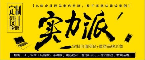 企业网站为什么要改版 改版选择深圳尚狐网络